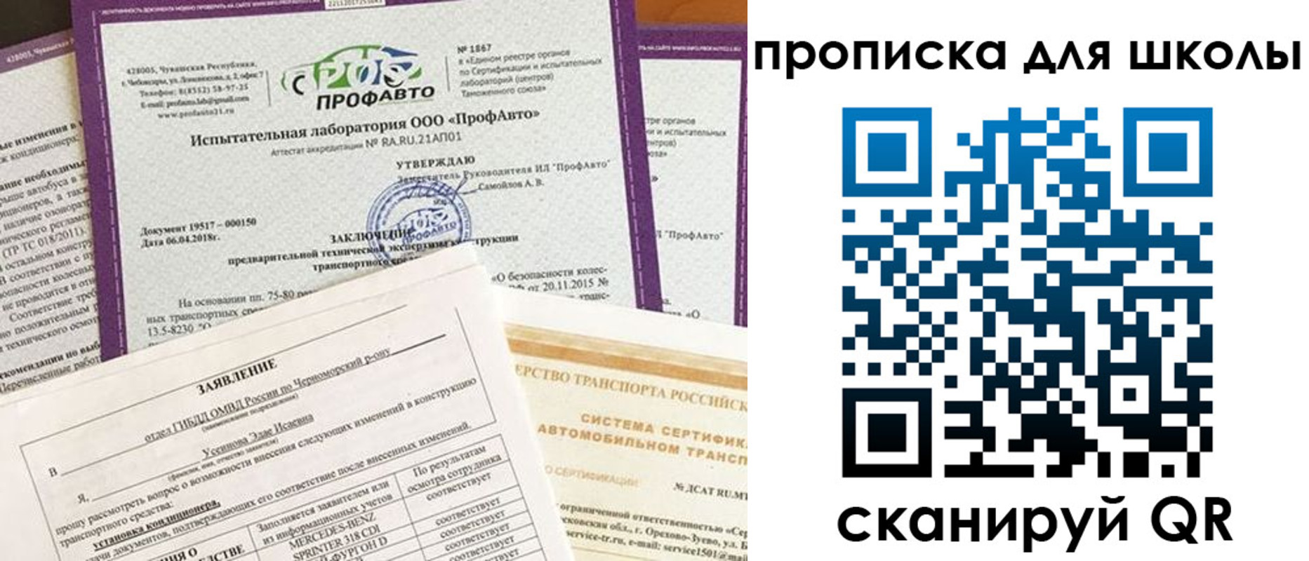форма 3 в Бурятии