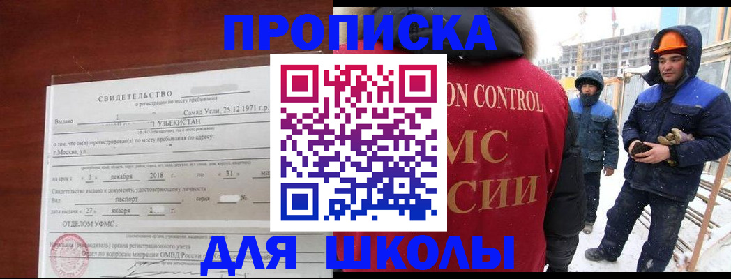 форма 3 в Бурятии